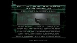 Splinter Cell: Pandora Tomorrow #8 - Индонезия