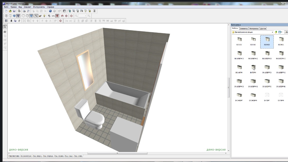 Самая простая программа для проектирования ремонта в ванной