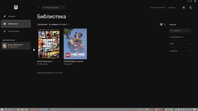 ВОСЬМАЯ ИГРА ПРОПАЛА В EPIC GAMES STORE ВМЕСТЕ СО ВСЕЙ БИБЛИОТЕКОЙ смотреть онлайн