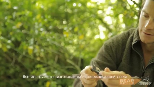 Обзор Gerber Survival's Bear Grylls Compact Multi-Tool