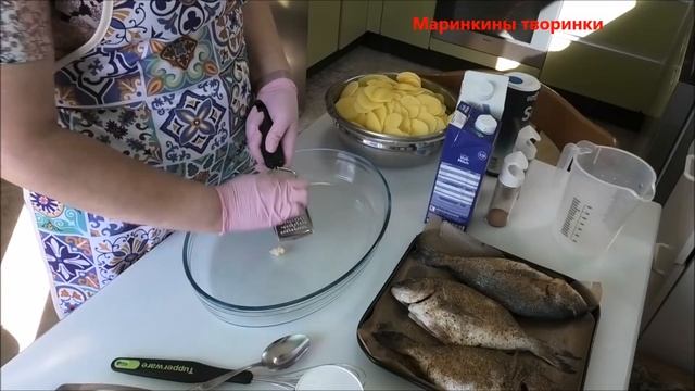 Дорадо в духовке. Маринкины творинки смотреть онлайн
