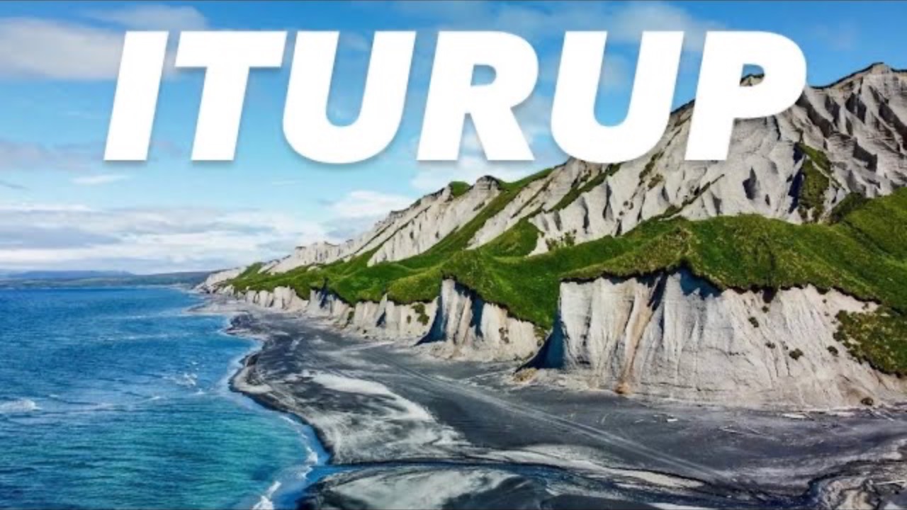 ИТУРУП