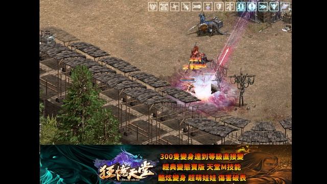 【狂憶天堂３服】http://kuang-yi.play-game.cc/forum.php【直播2023/04/21】遊戲ID：R3 смотреть онлайн