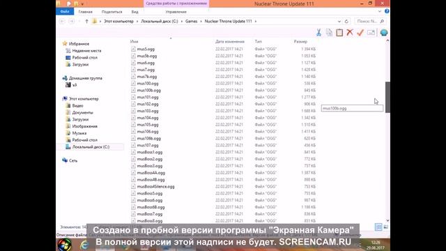 Как скачать Nuclear Throne Together