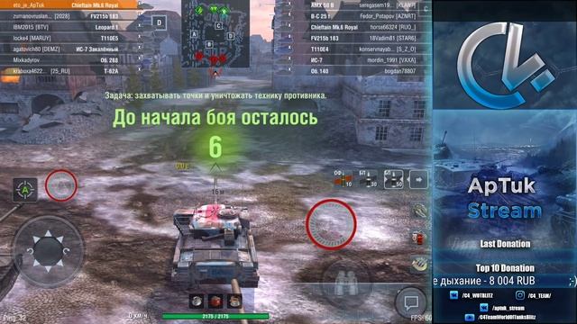 Chieftain Mk.6 - дорогое(!) удовольствие(?) WoT Blitz смотреть онлайн