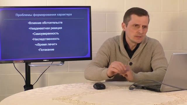 Формирование характера | 28.04 | Разум Характер Личность - День за днем смотреть онлайн