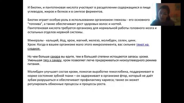 Ирина Скляр Самое главное о здоровье и красоте смотреть онлайн