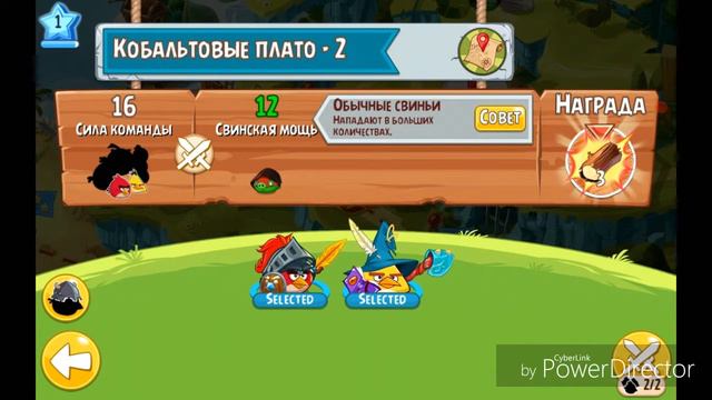 Птицы рулят в ( Angry Birds Epic )#1 смотреть онлайн