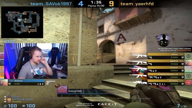 НАНЯЛ СЕБЕ ТРЕНЕРА ПО CS:GO