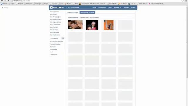 как найти наш канал и страницы в вконтакте смотреть онлайн