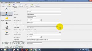 Декларация 3 НДФЛ при продаже автомобиля: ИНСТРУКЦИЯ ПО ЗАПОЛНЕНИЮ В ПРОГРАММЕ