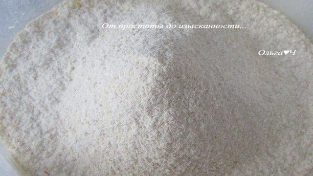 Готовим дома