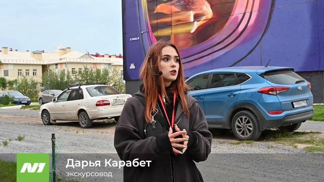 АРТ-ЭКСКУРСИИ ПО НИЖНЕВАРТОВСКУ смотреть онлайн