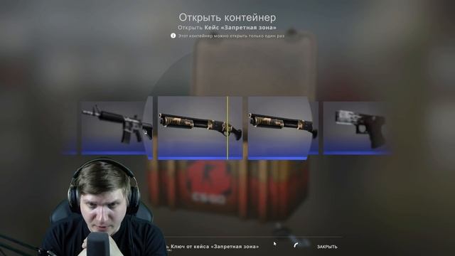 ЧТО ВЫПАДЕТ ИЗ 30 КЕЙСОВ В CS:GO | ВЕЛЯ - ОТКРЫТИЕ КЕЙСОВ В КС ГО смотреть онлайн