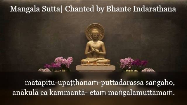 Mangala Sutta | The Blessings | Chanted by Bhante Indarathana смотреть онлайн