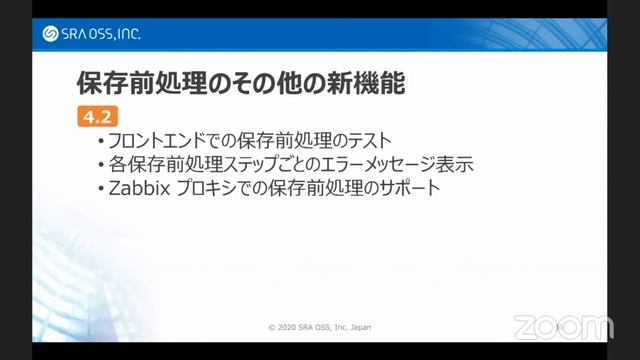 Zabbix 5.0 最新情報のご紹介 2020-5-30 D-5 смотреть онлайн