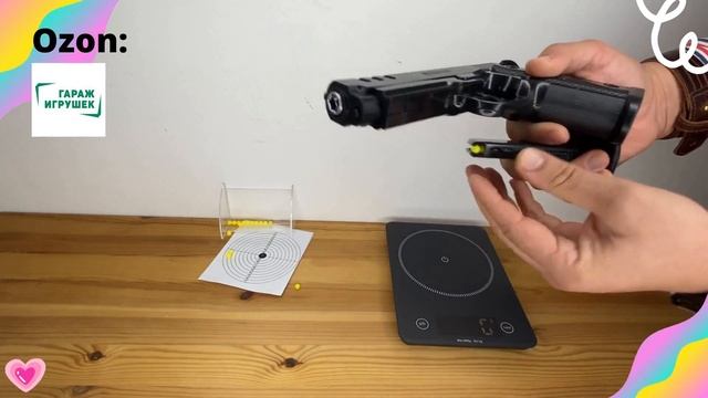 Пистолет Детский стреляет пульками смотреть онлайн