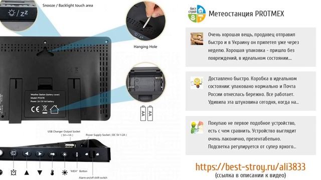5 лучших метеостанций с AliExpess смотреть онлайн