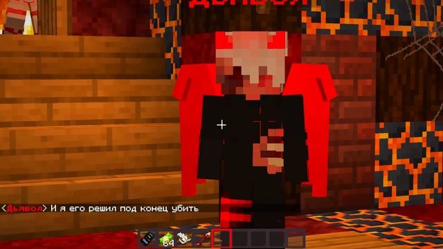 КОРОЛЬ ДЕМОНОВ СДЕЛАЛ ЭТО! МОЯ ДЕВОЧКА ДЕМОН В ОПАСНОСТИ! КОНТРАКТ ДЬЯВОЛА В МАЙНКРАФТ 8 СЕРИЯ