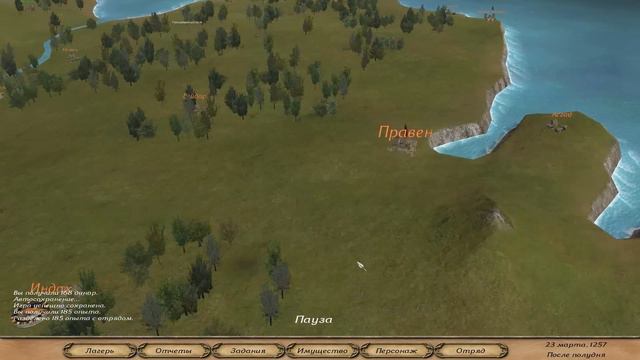 Mount & Blade Warband