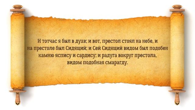 Радуга и зачем она в небе смотреть онлайн