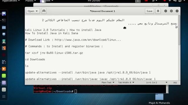 شرح تنصيب الجافا في الكالي How To Install Java in Kali Linux 2.0 смотреть онлайн