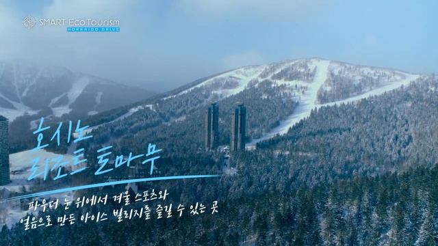 [TOYOTA] Smart Eco Tourism - 홋카이도 смотреть онлайн