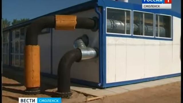 В Смоленске отключат холодную воду смотреть онлайн