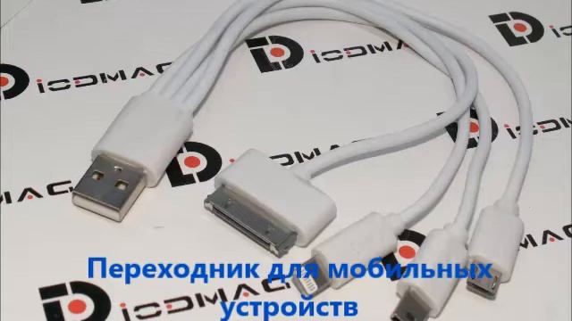 Автомобильное зарядное устройство смотреть онлайн