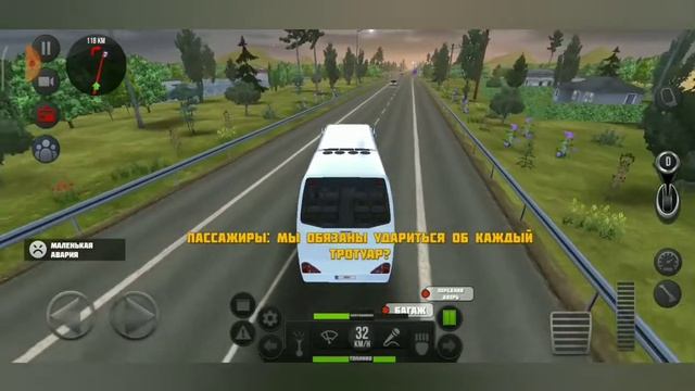 симулятор автобуса!!! смотреть онлайн