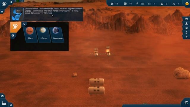 Заселяем новые планеты ! ( Earth Space Colonies ) смотреть онлайн