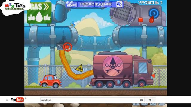 Mixtoys. Мультик игра машинка вилли #3 смотреть онлайн