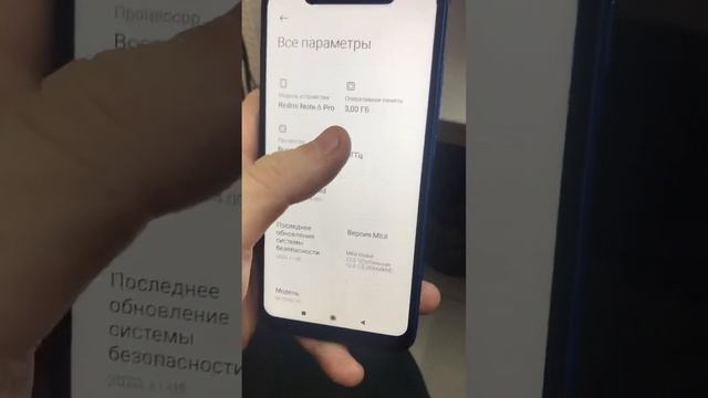 Xiaomi Note 6 Pro смотреть онлайн