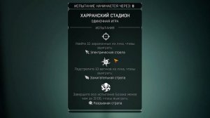 СТАЯ БОЗАКА и ТЮРЬМА в Dying Light