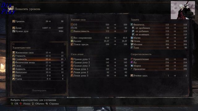 Dark Souls 3#прохождение# 24 смотреть онлайн
