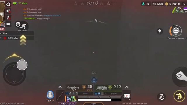 загрузились вдвоем :) Apex legend mobile смотреть онлайн