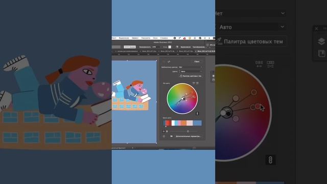 Как перекрасить изображение в иллюстраторе смотреть онлайн