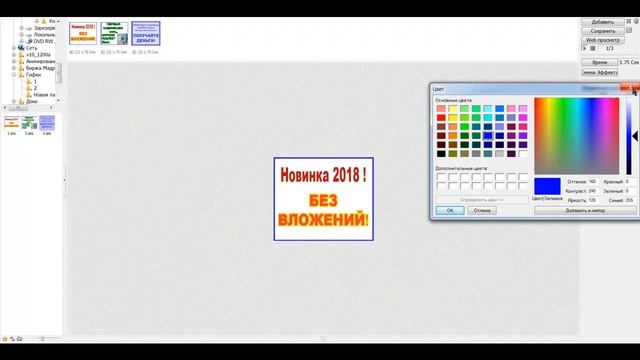 Самый простой способ сделать гиф -анимацию смотреть онлайн