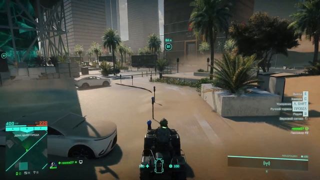 Battelfield 2042 играю на ПК, через XBOX Game pass Ultimate. смотреть онлайн