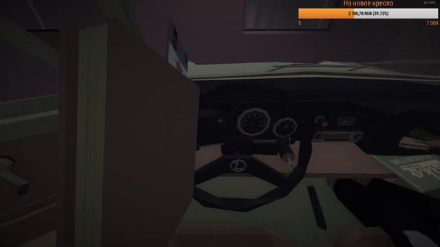 Jalopy 1.0 - ДАЛЬНЯЯ ДОРОГА (#2)