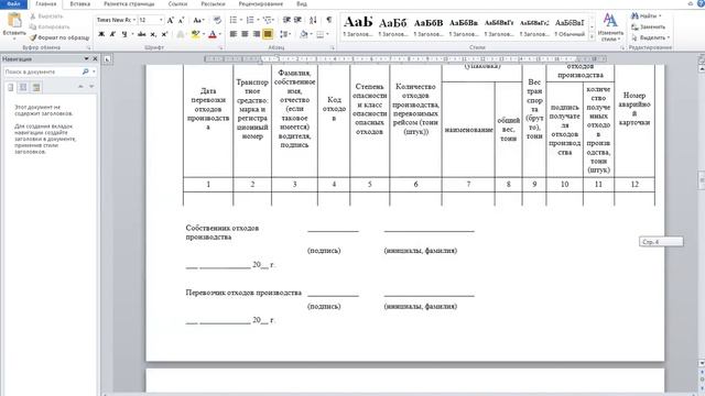 Секреты Творческой Мудрости