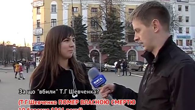 Черкащани вважають, що Шевченка застрелили смотреть онлайн