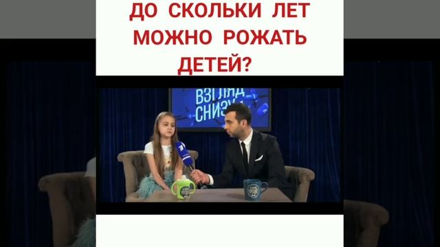 ДО СКОЛЬКИ МОЖНО РОЖАТЬ детей смотреть онлайн