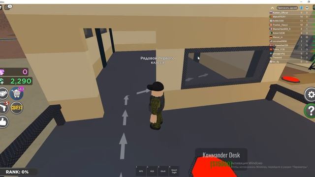 НУБ-ТАНКИСТ! *ОГРАБИЛ БАЗУ* ROBLOX Military Tycoon смотреть онлайн