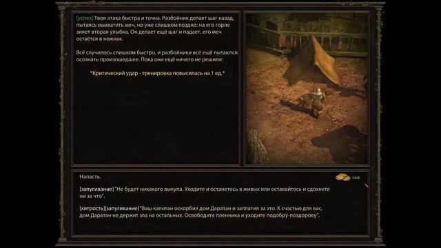 Лучшая ролевая игра 2015 года смотреть онлайн