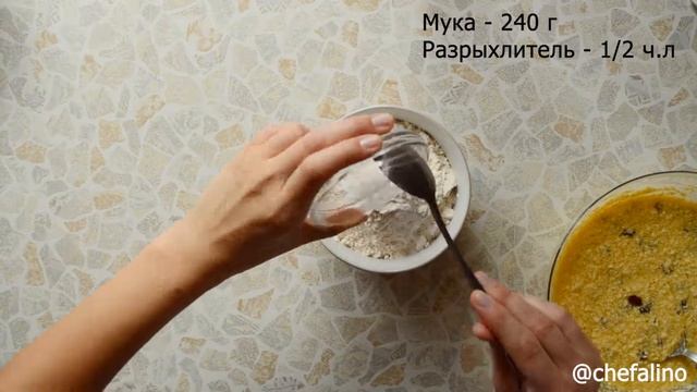 Кекс столичный с изюмом/рецепт по ГОСТу смотреть онлайн