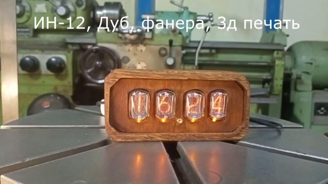 Ламповые часы на ИН-14 ИН-12 ИВ-6 смотреть онлайн