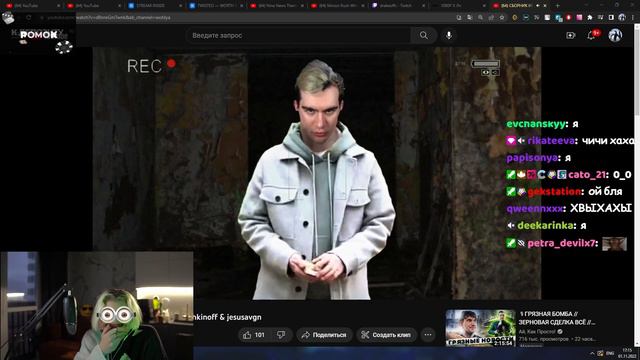 ДРЕЙК СМОТРИТ: СБОРНИК ИСТОРИЙ || ХЕЛЛОУИН Feat. Bratishkinoff & Jesusavgn