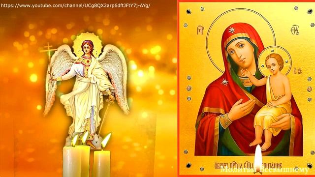 Обязательно сегодня поблагодарите Богородицу за помощь, защиту и поддержку. У молитвы великая сила смотреть онлайн