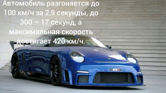 10 самых быстрых автомобилей смотреть онлайн